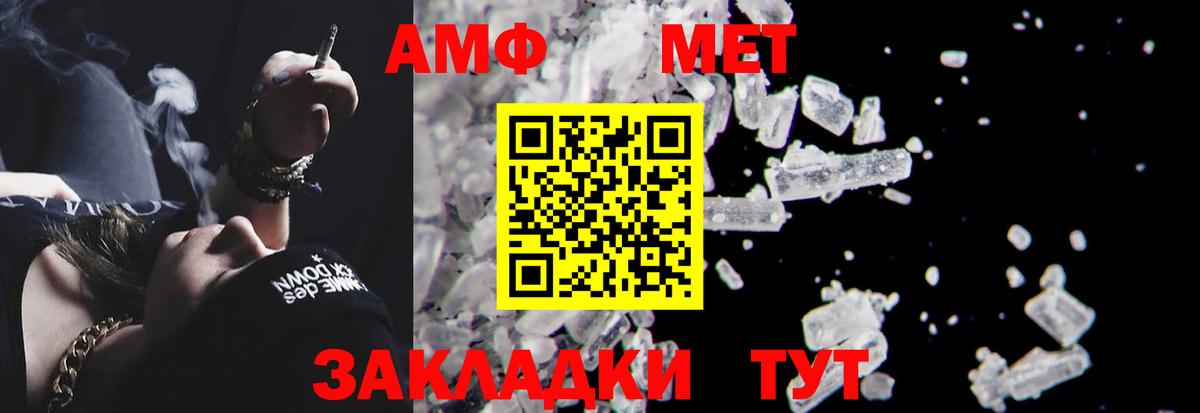 Амфетамин Розовый Лесосибирск