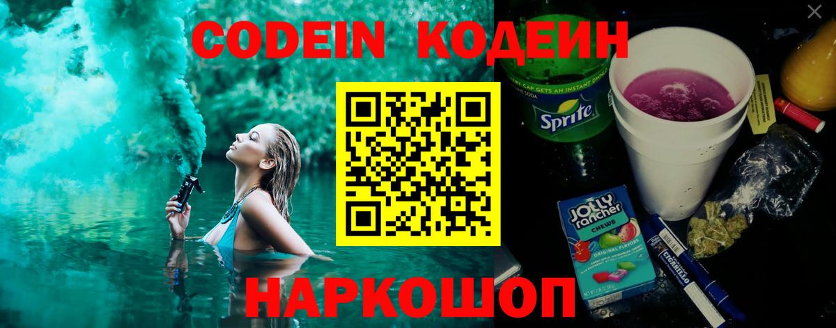 Мефедрон   Alpha PVP СК кристаллы  МАРИХУАНА  Вход с VPN  Лесосибирск  Cocaine  ГАШИШ  Экстази 