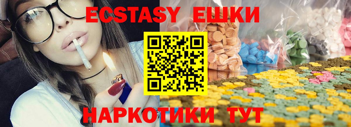 Ecstasy бентли Лесосибирск