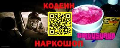 кокаин перу Донецк