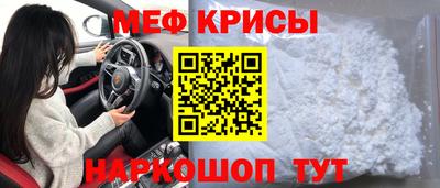 скорость Донской