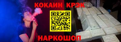 кокаин перу Донецк