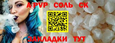 скорость Донской