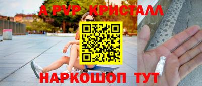 скорость Донской