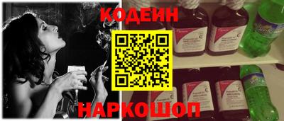 кокаин перу Донецк