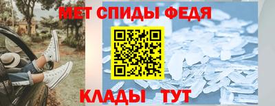 скорость Донской