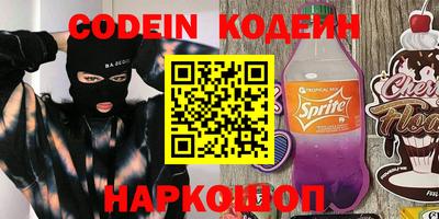 кокаин перу Донецк
