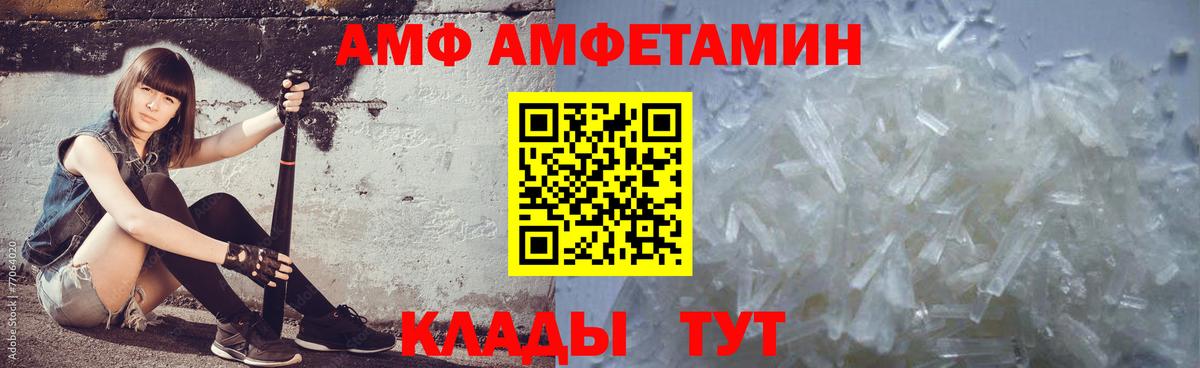 Первитин витя  Вход с VPN  Лесосибирск  Первитин витя 