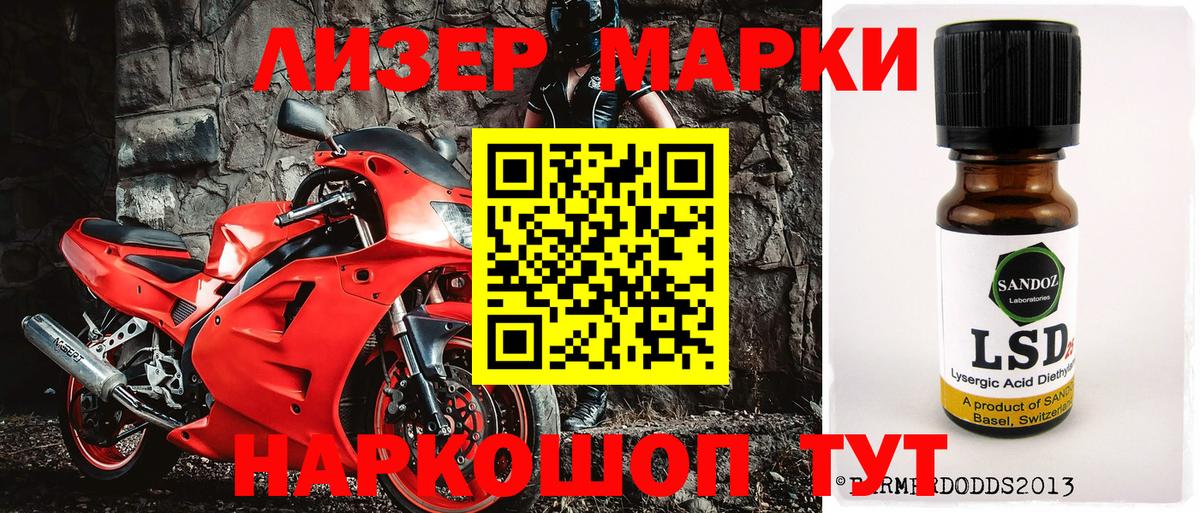 Alpha PVP Лесосибирск