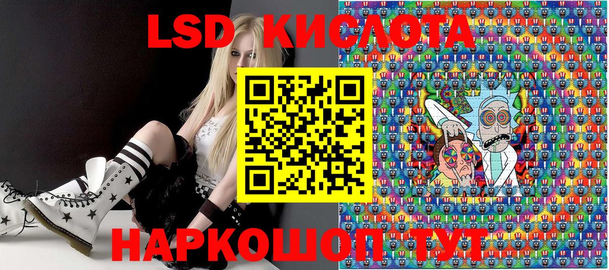Марки 25I-NBOMe 1,5мг Лесосибирск