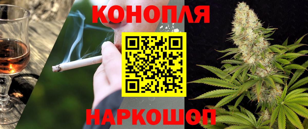 Лесосибирск  Шишки марихуана Bruce Banner  Бошки марихуана Amnesia  Бошки Шишки MAZAR  Вход с VPN 